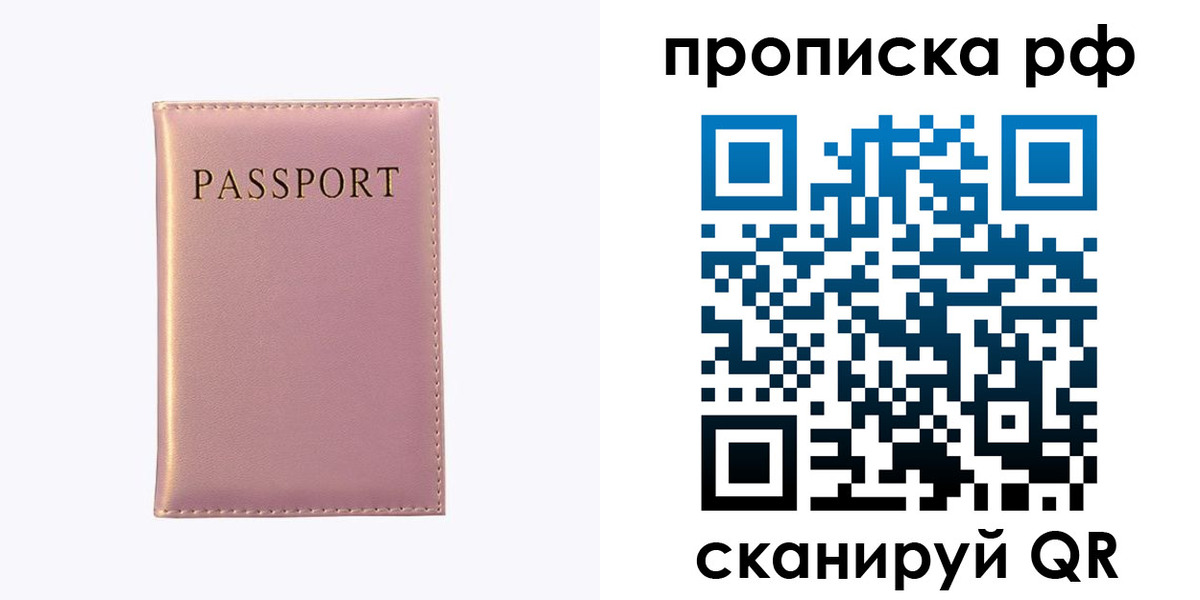 временная регистрация поиск в Могочи