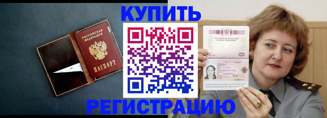 регистрация для школы в Могочи