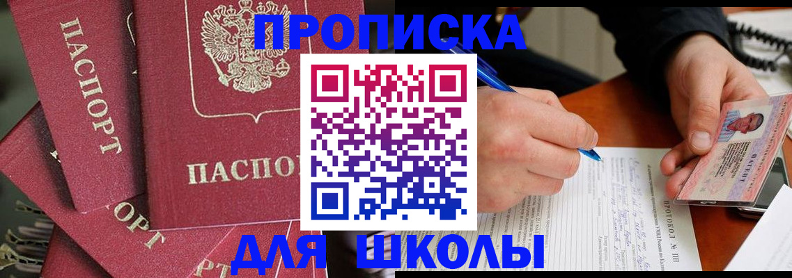 временная регистрация гарантия в Могочи